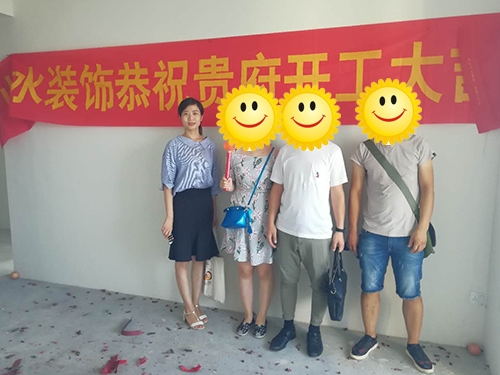 8月開(kāi)工集錦