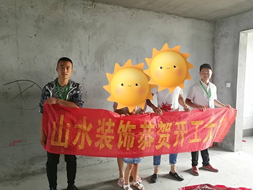 8月開(kāi)工集錦