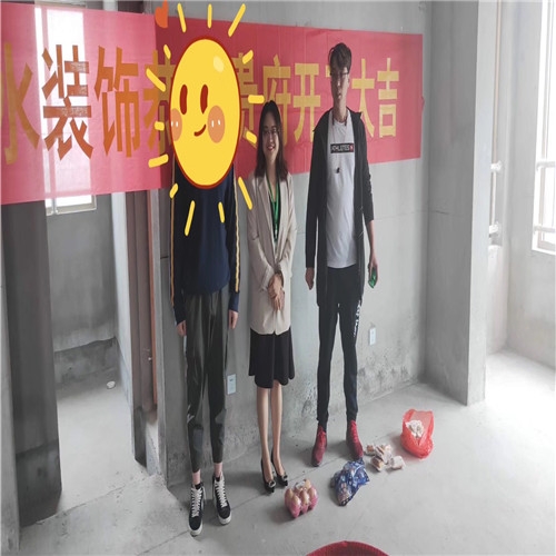 山水裝飾恭?！就茀R豐國際】業(yè)主雅居開工大吉