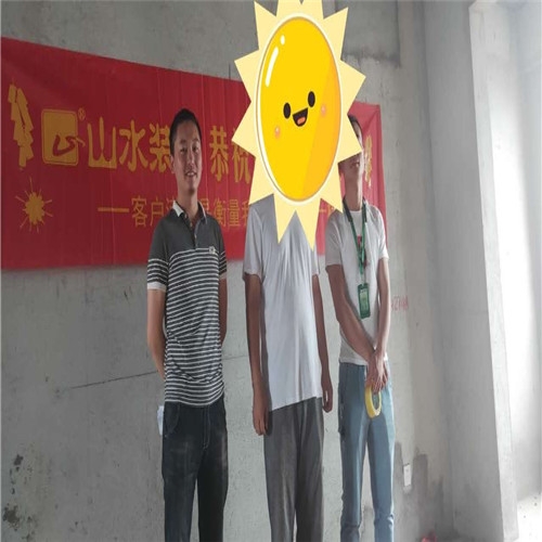 山水裝飾恭?！拘呛：惶枴繕I(yè)主雅居開工大吉