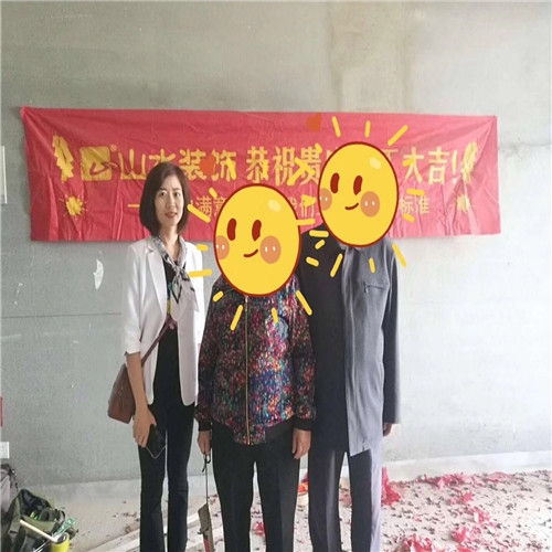 山水裝飾恭?！疽拙庸^】業(yè)主雅居開工大吉
