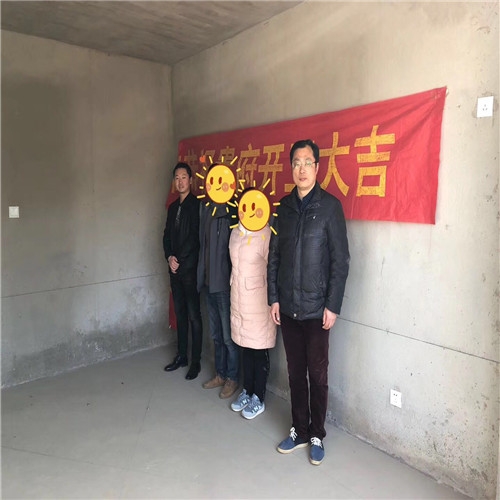 山水裝飾恭?！緩V和春曉】業(yè)主雅居開工大吉
