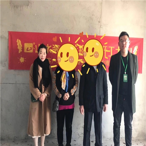山水裝飾恭祝【金鷹國際】業(yè)主雅居開工大吉