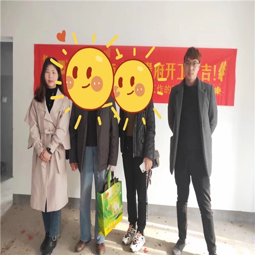 山水裝飾恭祝【瑞安花園】業(yè)主雅居開工大吉