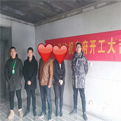 山水裝飾恭?！惧\繡江南】業(yè)主雅居開工大吉