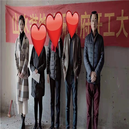 山水裝飾恭?！疽拙庸^】業(yè)主雅居開工大吉