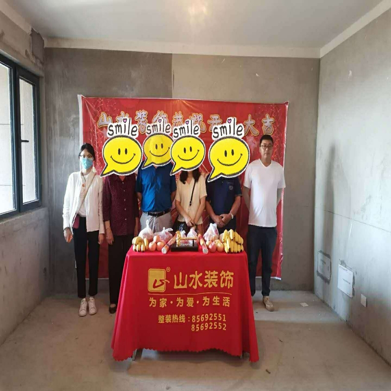 上海祝賀{萬象新海苑}業(yè)主雅居開工大吉