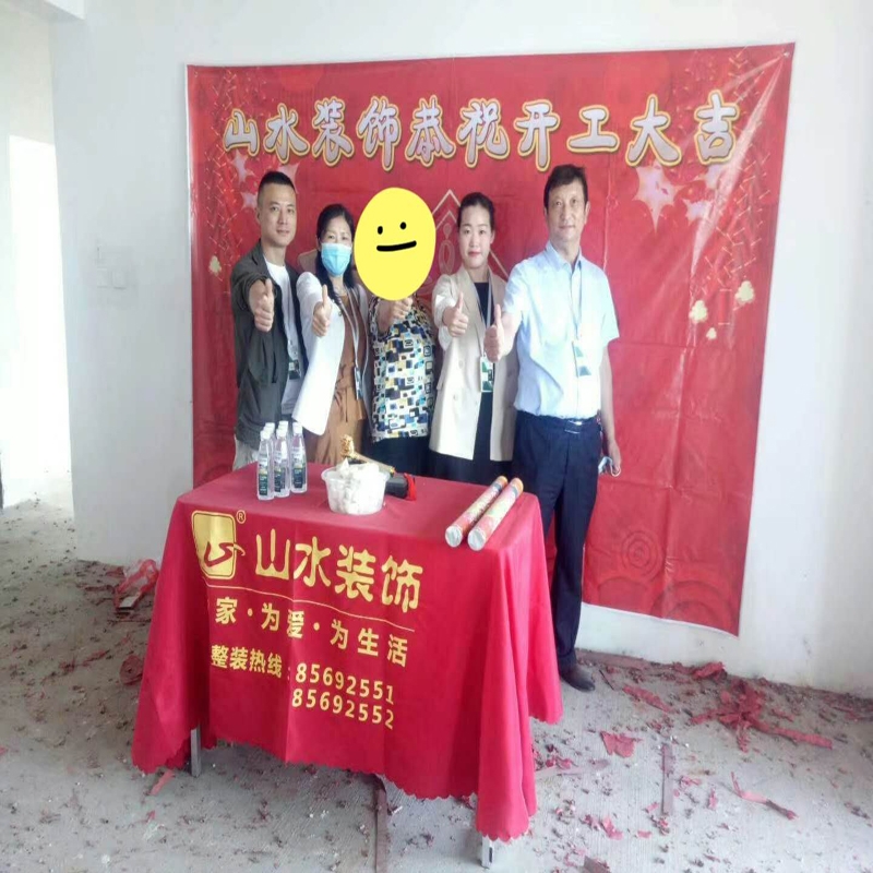 上海祝賀{云海觀瀾}業(yè)主雅居開工大吉