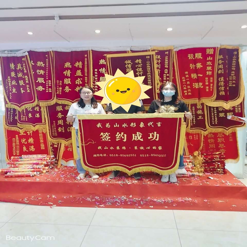 上海裝修公司