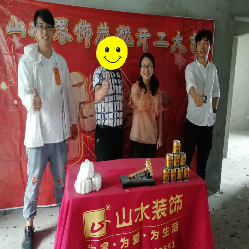 上海祝賀{孔望尚府}業(yè)主雅居開(kāi)工大吉