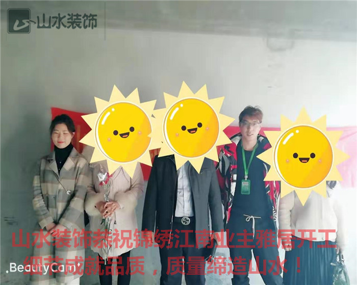 連云港家裝設(shè)計