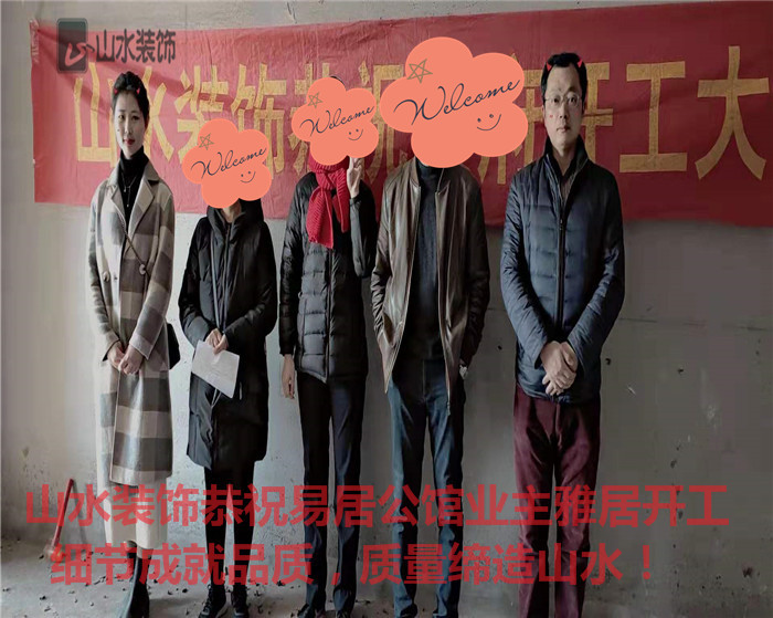 連云港裝飾設(shè)計方案