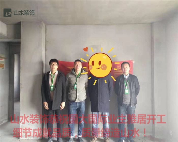 連云港設(shè)計裝修方案