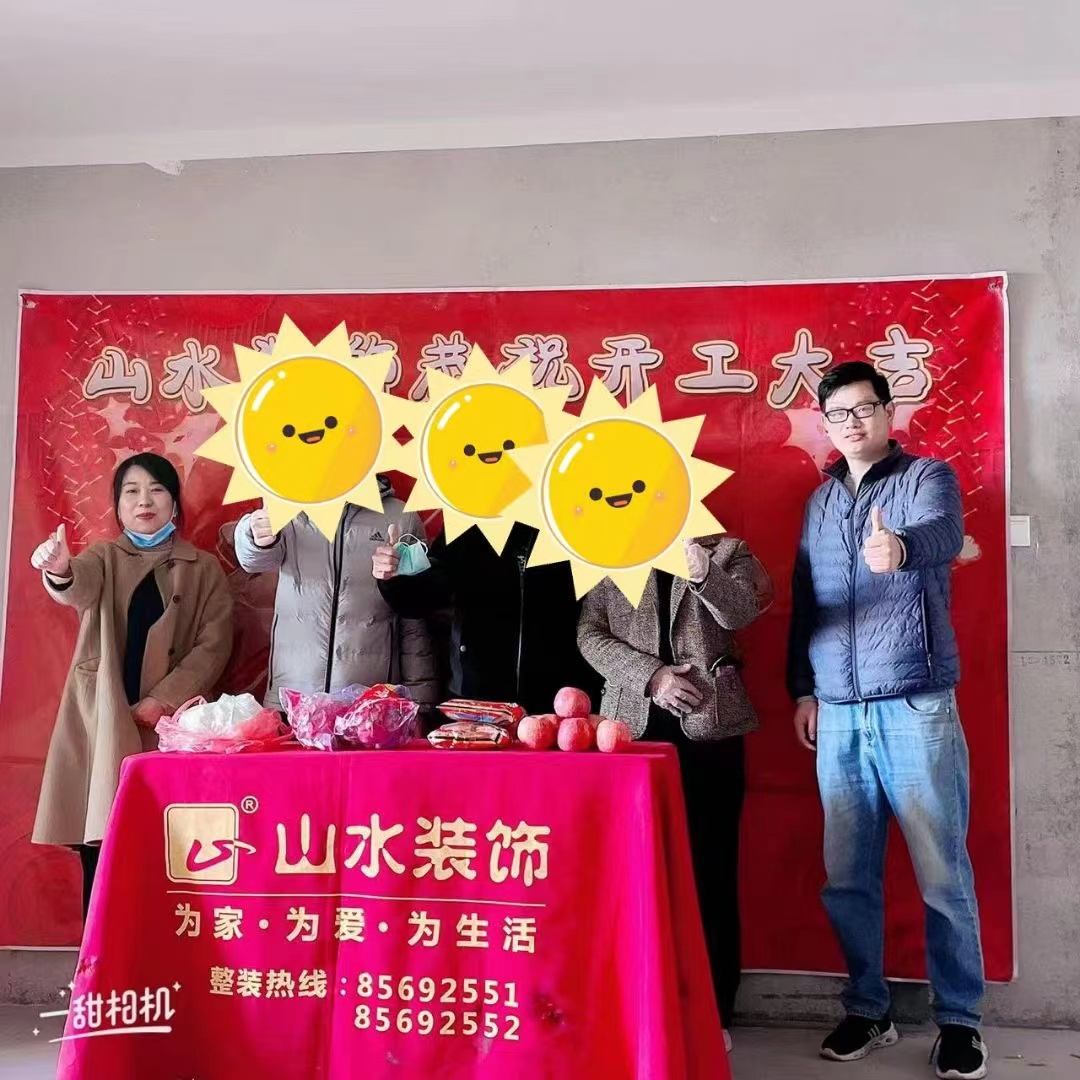 連云港裝飾公司