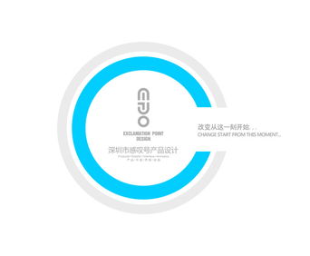 引領創(chuàng)意與策略的交匯點——深圳市感嘆號產品設計公司咨詢策劃服務深度解析