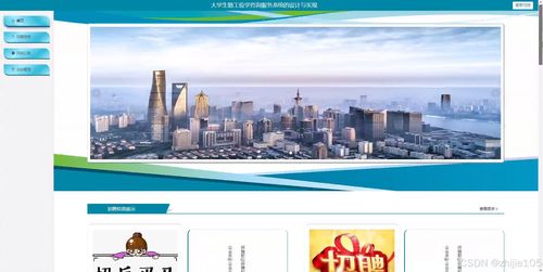 基于Django與Vue的大學生勤工儉學咨詢服務系統(tǒng)設計與實現
